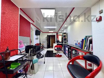 Сұлулық салондары · 94 м², бағасы: 45 млн ₸ в Астане, Алматы р-н