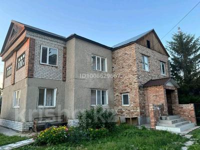 Часть дома · 5 комнат · 195.2 м² · 7.8 сот., Гридина 39в 1 — Напротив 1 школы за 50 млн 〒 в Экибастузе