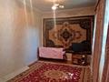 Часть дома · 3 комнаты · 75 м² · 4 сот., Жубан 51 за 3.5 млн ₸ в Чапаеве — фото 6