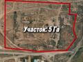Жер телімі · 5 га, Курган, бағасы: 65 млн ₸ в 