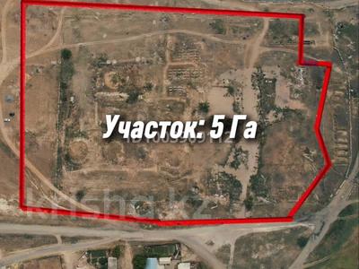 Участок · 5 га, Курган за 65 млн 〒 в 