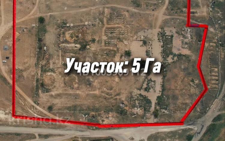 Жер телімі · 5 га, Курган, бағасы: 65 млн ₸ в  — фото 2