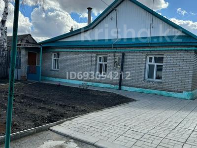 Отдельный дом • 4 комнаты • 81 м² • 7.5 сот., Назарбаева 31 за 30 млн 〒 в Костанае