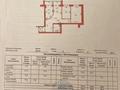 3-бөлмелі пәтер, 101.1 м², 2/5 қабат, Молдагулова — Мкр. Алтын орда, бағасы: 31 млн 〒 в Актобе — фото 17