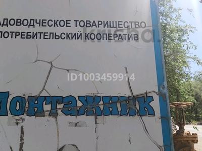 Участок · 8 соток, Бесагаш за 8.5 млн 〒