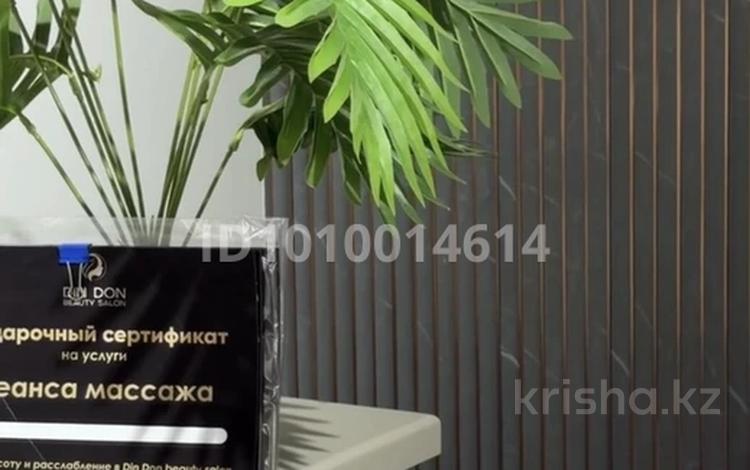 Действующий салон красоты · 80 м², бағасы: 8.5 млн ₸ в Костанае — фото 3
