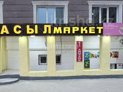 Магазины и бутики · 181 м² за 58 млн 〒 в Актау, 16-й мкр 