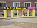 Дүкендер мен бутиктер · 181 м², бағасы: 58 млн ₸ в Актау, 16-й мкр  — фото 2