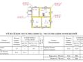 Жеке үй · 2 бөлме · 42.6 м² · 6.22 сот., 3 Кузнечный переулок 6, бағасы: 7 млн ₸ в Петропавловске — фото 2