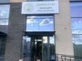 Готовый бизнес садик с гос дотаций на 30 детей · 200 м² за 35 млн ₸ в Астане, Есильский р-н