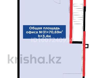 Офисы, магазины и бутики, общепит, салоны красоты, медцентры и аптеки, образование, развлечения · 70.69 м² за 91 млн 〒 в Алматы, Турксибский р-н