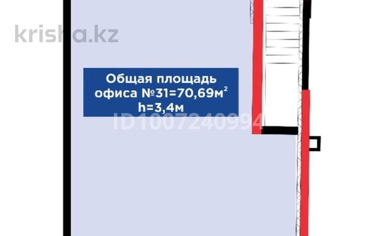Офисы, магазины и бутики, общепит, салоны красоты, медцентры и аптеки, образование, развлечения · 70.69 м² за 91 млн 〒 в Алматы, Турксибский р-н — фото 4