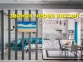 2-комнатная квартира · 55 м² · 5/10 этаж, проспект Амира Тимура 86 — ЖК КАЗАХСТАН, станция метро МИНОР за 32 000 ₸ в Ташкенте — фото 25