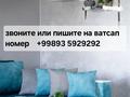 2-комнатная квартира · 55 м² · 5/10 этаж, проспект Амира Тимура 86 — ЖК КАЗАХСТАН, станция метро МИНОР за 32 000 ₸ в Ташкенте — фото 2