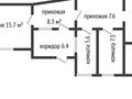 Отдельный дом · 3 комнаты · 79.9 м² · 4 сот., Шипина 88 за 28 млн ₸ в Костанае — фото 2