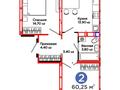 2-бөлмелі пәтер · 60.25 м² · 12 қабат, Е 103 5 — САМАЯ НИЗКАЯ ЦЕНА В ЖК!!!, бағасы: 33.9 млн ₸ в Астане, Нура р-н — фото 13