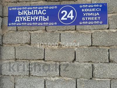 Отдельный дом · 2 комнаты · 64 м² · 10 сот., мкр Нурсат, Ыкылас Дукенулы 338/1 — Кенжарык-Ыкылас Дукенулы за 55 млн 〒 в Шымкенте, Каратауский р-н