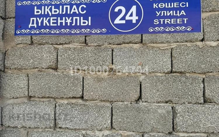 Отдельный дом · 2 комнаты · 64 м² · 10 сот., мкр Нурсат, Ыкылас Дукенулы 338/1 — Кенжарык-Ыкылас Дукенулы за 55 млн 〒 в Шымкенте, Каратауский р-н — фото 36