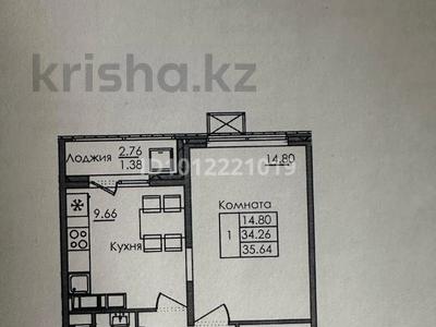 1-комнатная квартира · 35.64 м² · 7/17 этаж, Е117 45 — Улы Дала за 17.5 млн ₸ в Астане, Есильский р-н