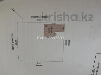 Отдельный дом · 2 комнаты · 65.5 м² · , ул. Рыскали Хасанова 51 за 14 млн ₸ в Атырау, мкр Авангард-2