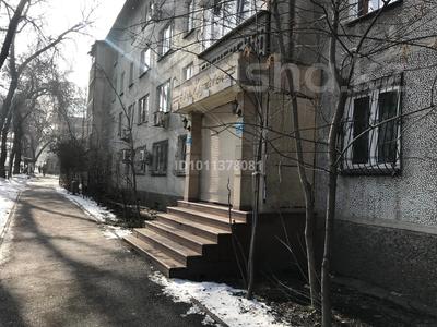 Офисы, магазины и бутики, салоны красоты, медцентры и аптеки · 41.5 м² за 60 млн ₸ в Алматы, Алмалинский р-н
