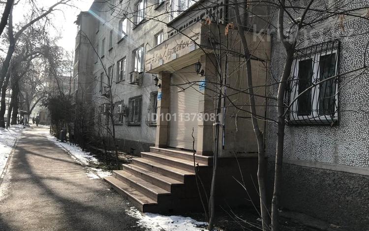 Офисы, магазины и бутики, салоны красоты, медцентры и аптеки · 41.5 м² за 60 млн ₸ в Алматы, Алмалинский р-н — фото 2