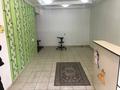 Офисы, магазины и бутики, салоны красоты, медцентры и аптеки · 41.5 м² за 60 млн ₸ в Алматы, Алмалинский р-н — фото 3