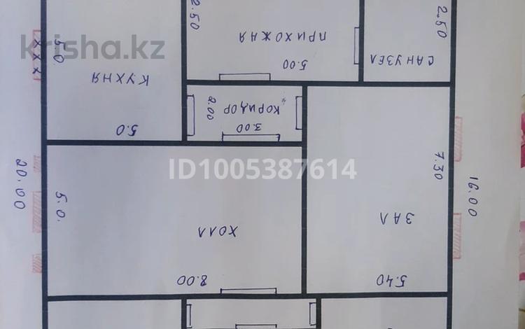 Отдельный дом · 6 комнат · 230 м² · 8 сот., мкр Бозарык , Салкынкол 16 — Остановка Башня за 28 млн ₸ в Шымкенте, Абайский р-н — фото 2