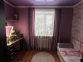 3-комнатная квартира · 62 м² · 1/2 этаж, Каргалы, Абая 5 — Сатпаева за 21.5 млн ₸ в Актобе, жилой массив Жилянка — фото 9