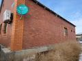 Отдельный дом · 3 комнаты · 138.3 м² · 10 сот., Улица Жанабай Акбердиева 29 за 20.5 млн ₸ в Кокарне — фото 25