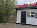 Общепит · 15 м² за 200 000 ₸ в Астане, р-н Байконур