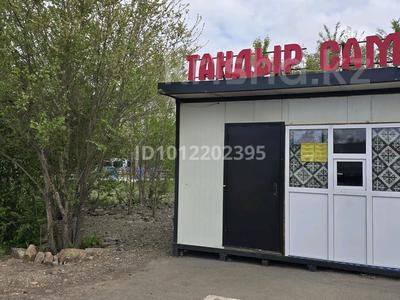 Общепит · 15 м² за 200 000 ₸ в Астане, р-н Байконур