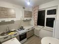 2-комнатная квартира · 47 м² · 4/5 этаж, махамбета 116 — остановка Светлана,Драмтеатр,Ncoc,центральный мост за 16.2 млн ₸ в Атырау — фото 6