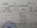 2-бөлмелі пәтер · 64 м² · 8/10 қабат, Косшыгулулы 6/1, бағасы: 36 млн ₸ в Астане, Сарыарка р-н — фото 12