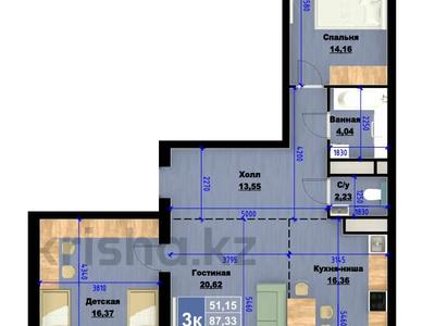 3-комнатная квартира · 89 м² · 5/9 этаж, Сарыарка за 24.6 млн ₸ в Кокшетау