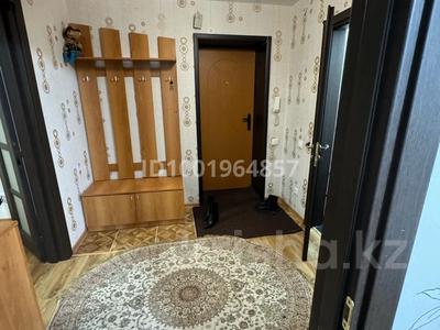 Пәтерлер в Костанайской обл.: 1-бөлмелі пәтер · 47.5 м² · 2/5 қабат, 5-й микрорайон, 5 мкр — Возле «Пятерочки», бағасы: 150 000 〒 1-бөлмелі пәтер · 47.5 м² · 2/5 қабат, 5-й микрорайон, 5 мкр — Возле «Пятерочки», бағасы: 150 000 〒 в Костанае