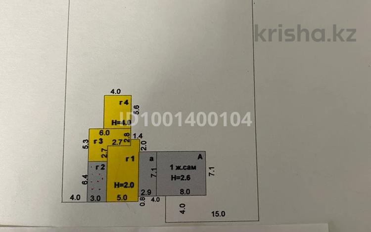 Участок · 1620 га, С Зеренда ул Нагорная 28 — СШ 2 в начале улицы за 10 млн ₸ в Акмолинской обл. — фото 2