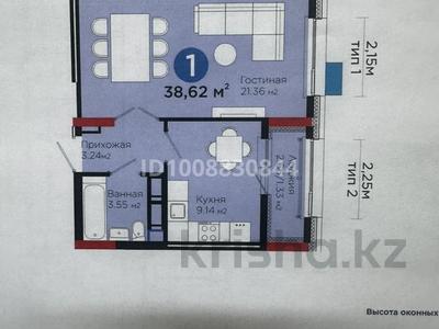 1-комнатная квартира · 38.7 м² · 10/14 этаж, Улы Дала 14 — Улы дала за 24.5 млн 〒 в Астане, Нура р-н