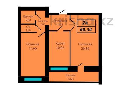 2-комнатная квартира, 59.6 м², 4/9 этаж, мкр. Алтын орда 200 за 14.9 млн 〒 в Актобе, мкр. Алтын орда