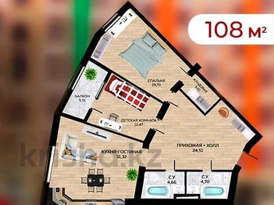 3-комнатная квартира, 108 м², 4/6 этаж, 31Б мкр 8 за 17.3 млн 〒 в Актау, 31Б мкр