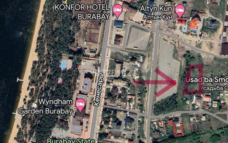 Жер телімі · 20 сотық, Кулагер 1В, бағасы: 28.8 млн ₸ в Бурабае — фото 9