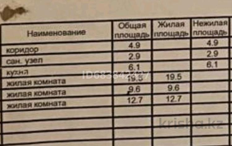 3-комнатная квартира, 55.7 м², 1/2 этаж, Пришахтинск, Сводная 17 за 11 млн 〒 в Караганде, Алихана Бокейханова р-н — фото 2