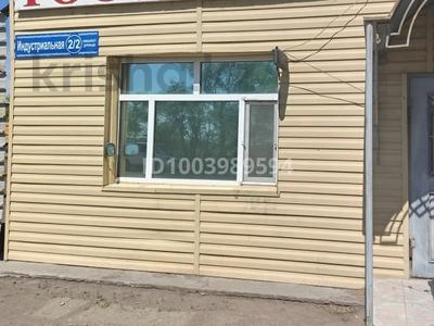Өнеркәсіптік база · 1.7 га, Индустриальная 2/2, бағасы: 260 млн 〒 в Шахтинске