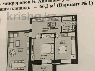 2-комнатная квартира, 66 м², 5/10 этаж, Микрорайон Байкена Ашимова 21А за 28 млн 〒 в Караганде, Казыбек би р-н