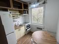 1-бөлмелі пәтер · 32 м² · 5/5 қабат, Наурызбай батыра — Супер предложение на Арбате, бағасы: 27 млн ₸ в Алматы, Алмалинский р-н