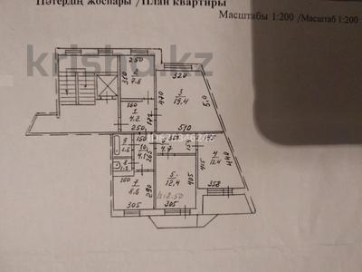 4-комнатная квартира, 80 м², 7/9 этаж, Набережная улица 1 за 27 млн 〒 в Павлодаре