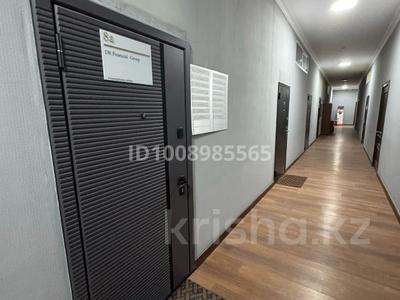 Офисы, образование, кабинеты и рабочие места · 44 м² за 450 000 〒 в Алматы, Бостандыкский р-н