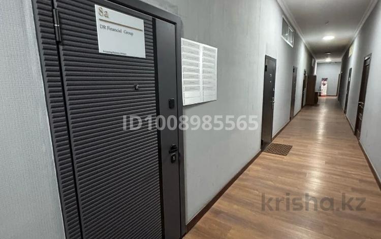 Офисы, образование, кабинеты и рабочие места · 44 м² за 450 000 〒 в Алматы, Бостандыкский р-н — фото 2