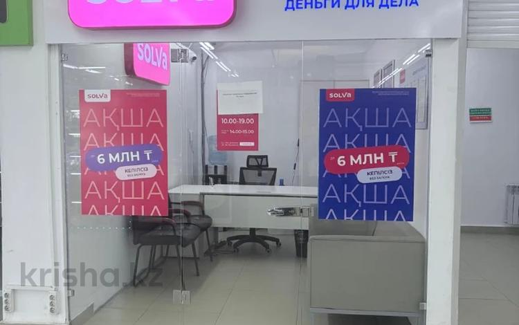 Свободное назначение, офисы, магазины и бутики · 13 м² за 432 000 ₸ в Алматы, Медеуский р-н — фото 2