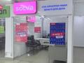 Свободное назначение, офисы, магазины и бутики · 13 м² за 432 000 ₸ в Алматы, Медеуский р-н — фото 2